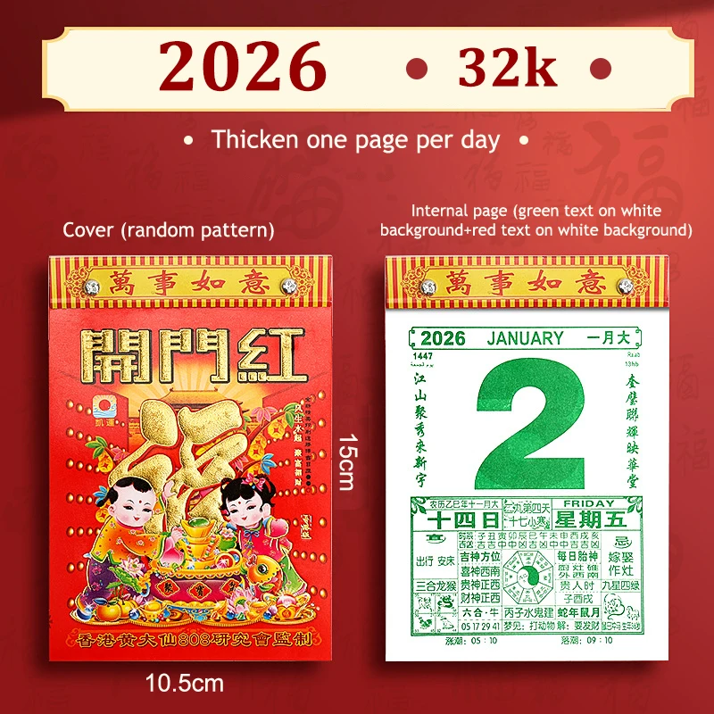 Durable Tearable 2026 Old Imperial Calendar Chinese Style Traditional Horse Years Hanging Calendar Wall Calendar New Year Gift