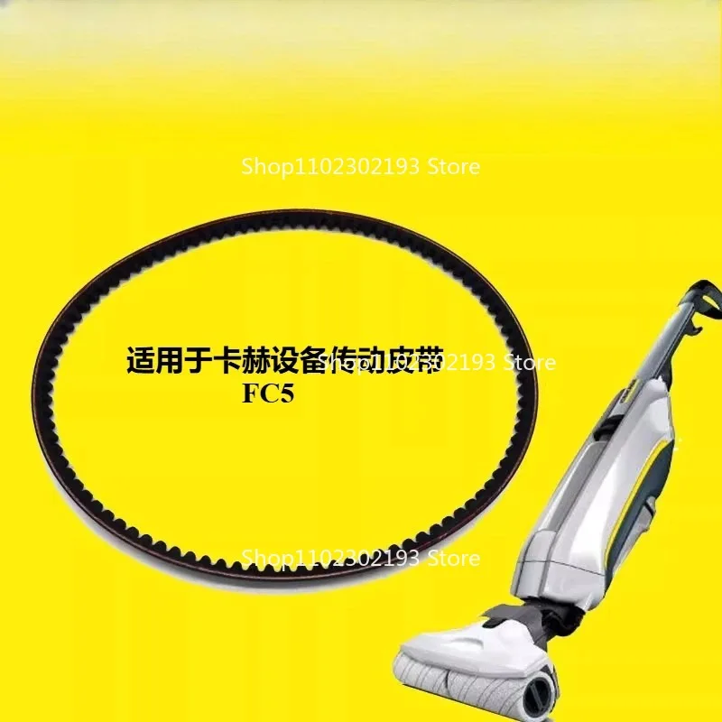 For Kach FC7 Drive Belt Kärcher FC5 Gear Leather Strip KM70 Sweeper Drive Strip CV30/1 Belt CV38