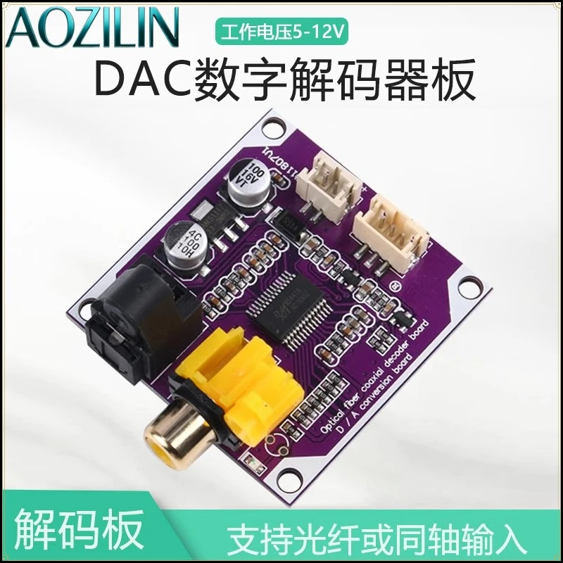 AOZILIN Digital Audio DAC Decoder Board Optical Coaxial Input 24Bit 192K Stereo Audio Output DIY Audio Modification Module