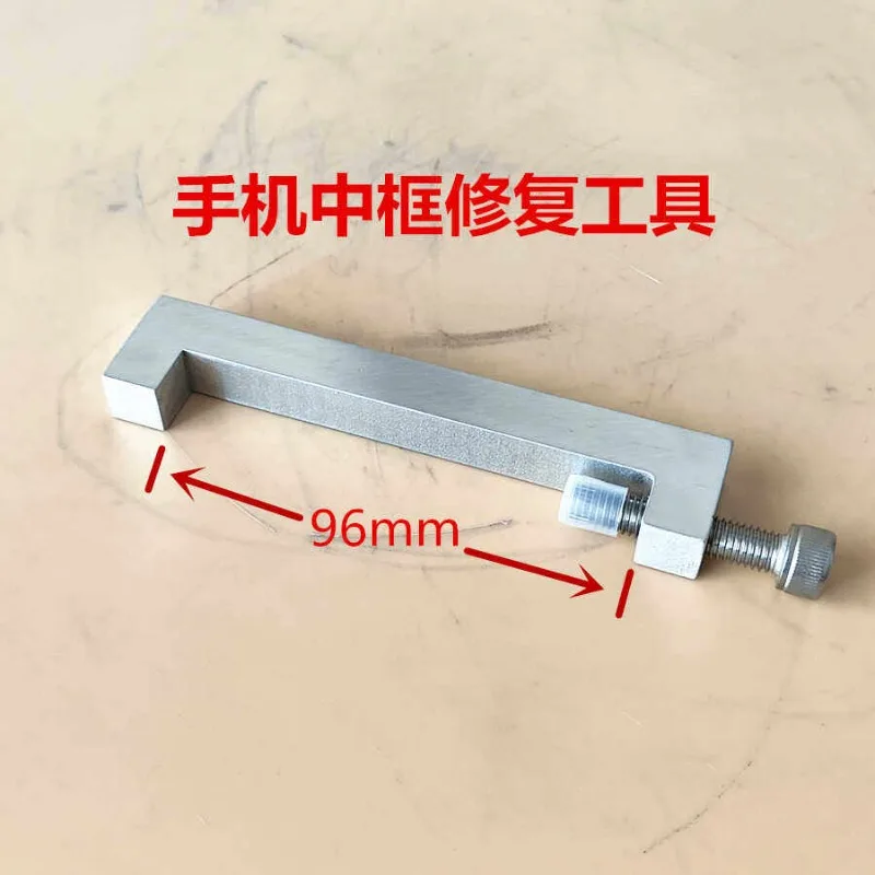 Aluminum G-Clip Mobile Phone Middle Frame Correction Auxiliary Repair Clamp Tool