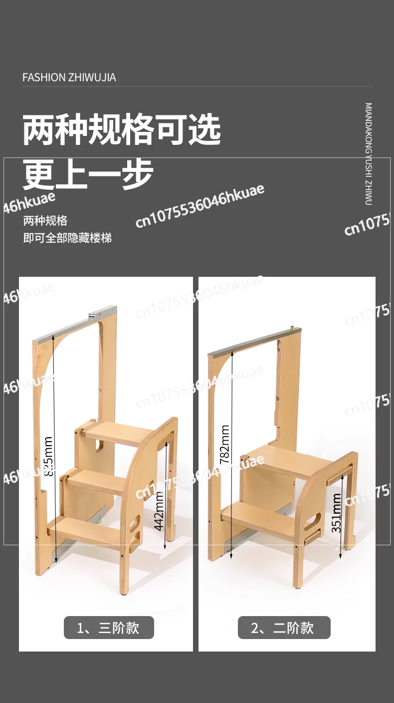 Solid wood marine board two, three steps ladder stool covered cabinet bookcase folding ultra-thin customization