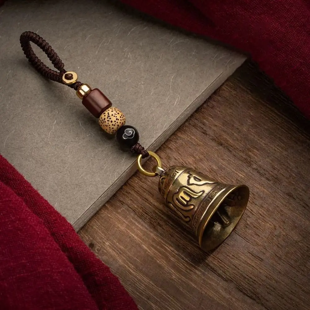 Vintage Style Imitation Brass Decoration Sandalwood Rope Handmade Craft Six-Word Mantra Bell Bell Design Keychain Pendant