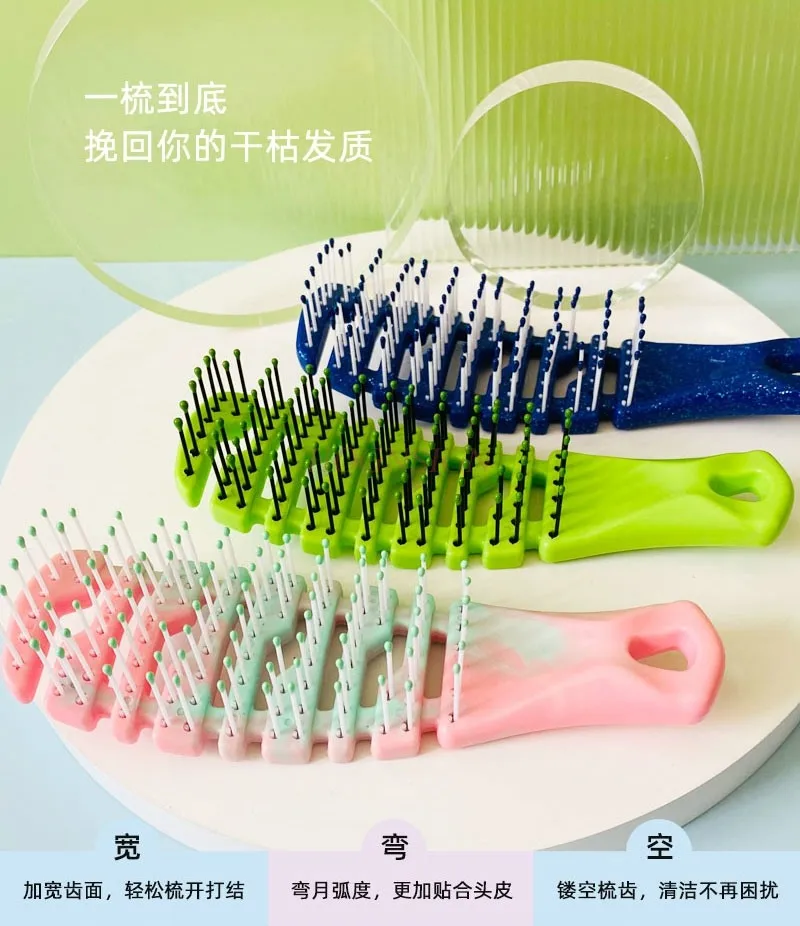 สะดวก Hollow Spareribs หวีผมเรียบหวีนวดหนังศีรษะ Big Bend หวีหวีรูปร่างปุย