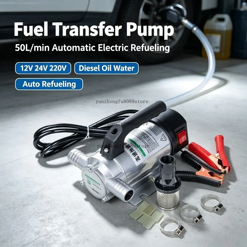 50L/min 12V 24V 220V Electric Automatic Fuel Transfer Pump For Pumping Oil Diesel Water Auto Refueling Pump 12 24 220 V