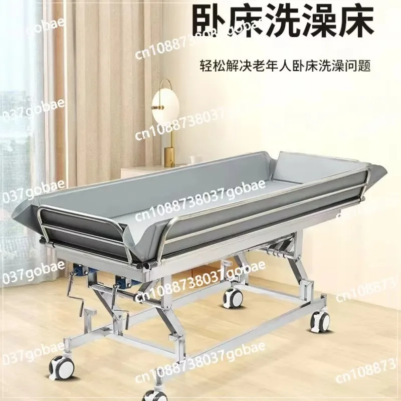 Stainless Steel Bath Bed Nursing Home Hospital Disabled Paralyzed Elderly Bath Electric Bath Bed