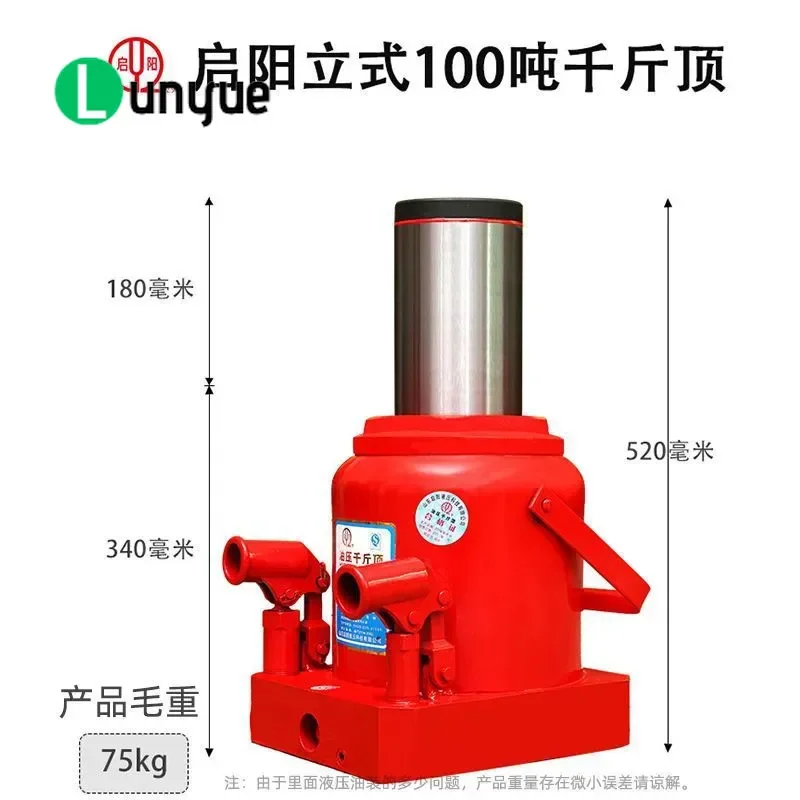 Vertical Hydraulic Floor Jack 20T 50T 80T 200 Ton Heavy Duty Car Truck Auto Repair Oil Pressure Lift Gold Top for Garage