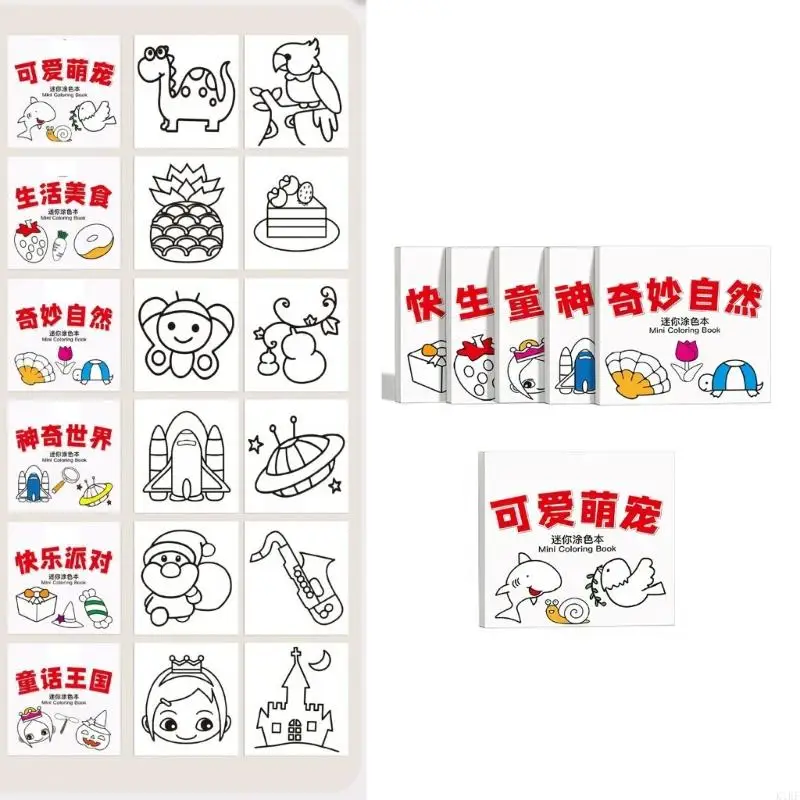 สมุดระบายสีนักเรียนศิลปะ 6 ชิ้นหนังสือภาพเด็กหนังสือการ์ตูน Drawing K1kf