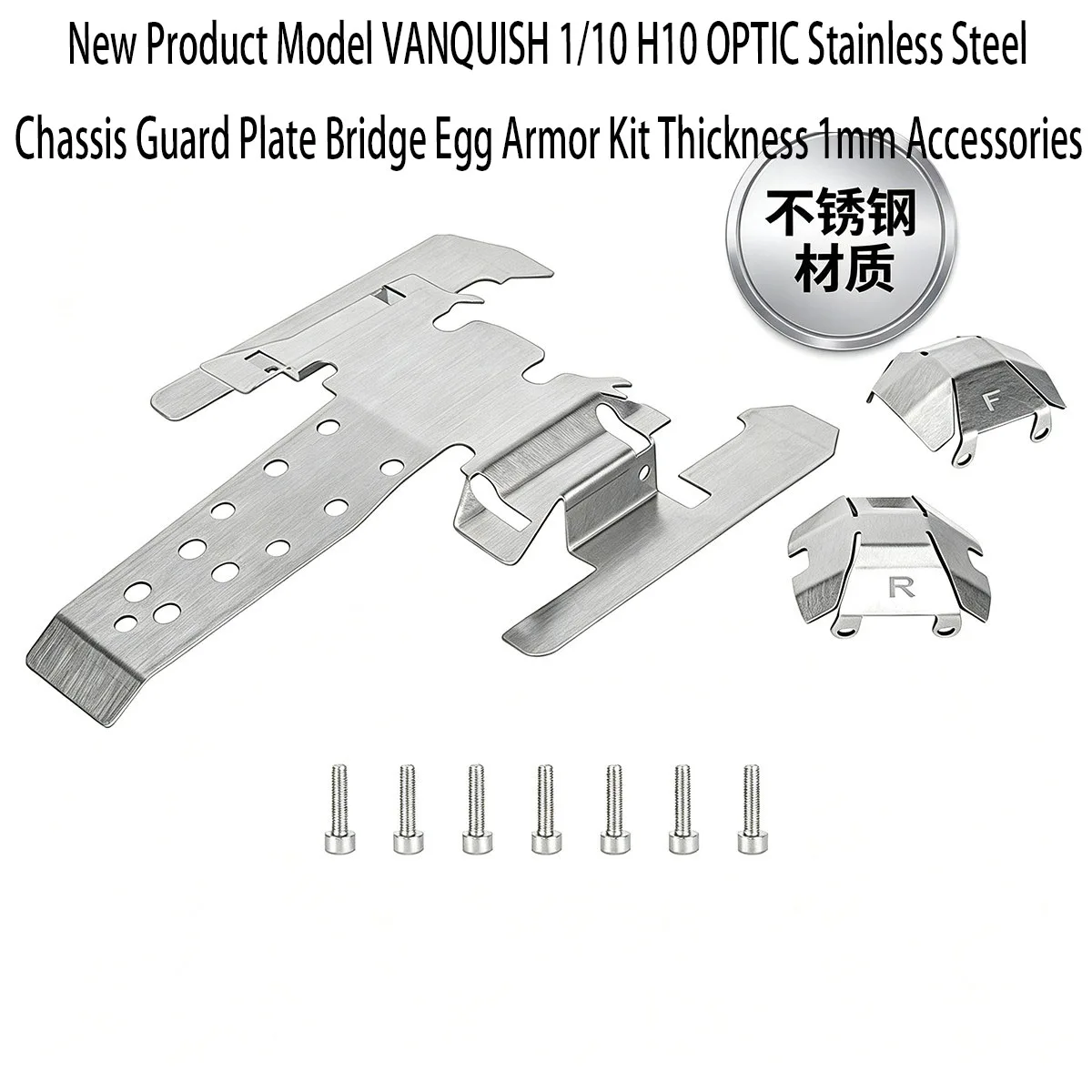 RC1/10 New H10 OPTIC Modified Stainless Steel Chassis Protection Device Fully Upgraded Bridge Egg Armor Kit Thickness 1mm Type