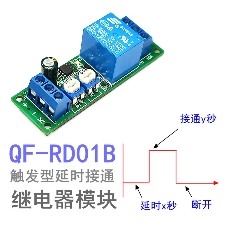 Double Delay Relay Module Delayed Connection+delayed Disconnection Delayed by X Seconds, Then Connected for Y Seconds