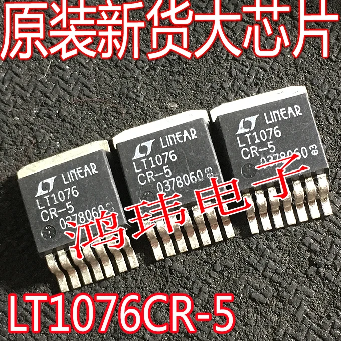 LT1076CR-5 LT1076CR 5V TO-263   10PCS