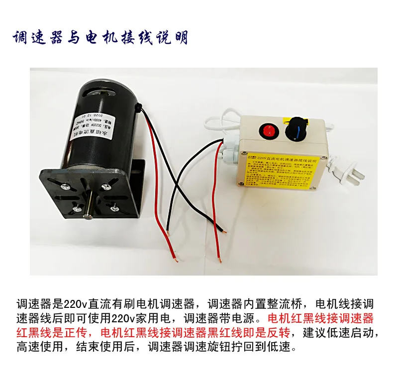 220V DC motor governor driver stepless speed regulation voltage regulation switch motor thyristor governor