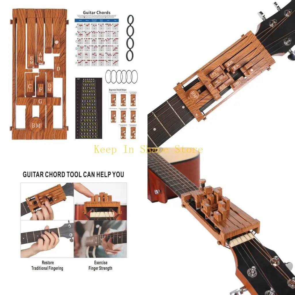 U1JC تعلم الجيتار مع أداة تغيير الوتر أنظمة تعلم وتر الجيتار تغيير سريع لأوتار الجيتار جهاز تدريب الجيتار #1