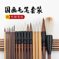 1 Set Chinese Calligraphy Line Pens for Ceramic Pottery Painting Detail Brushes Glazing Bamboo Watercolor Brushes roll-up Holder