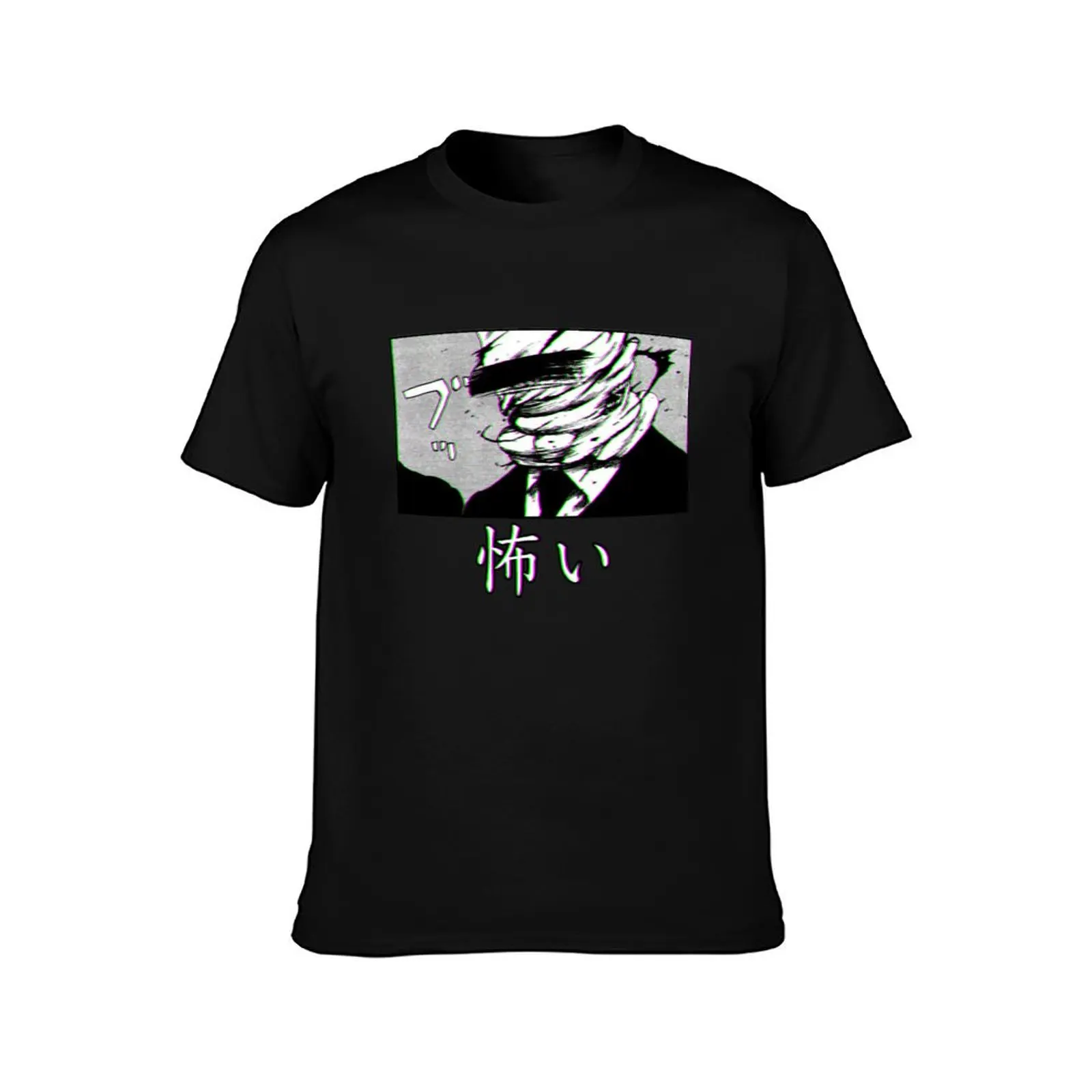 SCARED (Alternate) - Sad Japanese Anime Aesthetic T-Shirt Summer Casual Cotton Tee Oversized Streetwear Tops Unisex Men Women