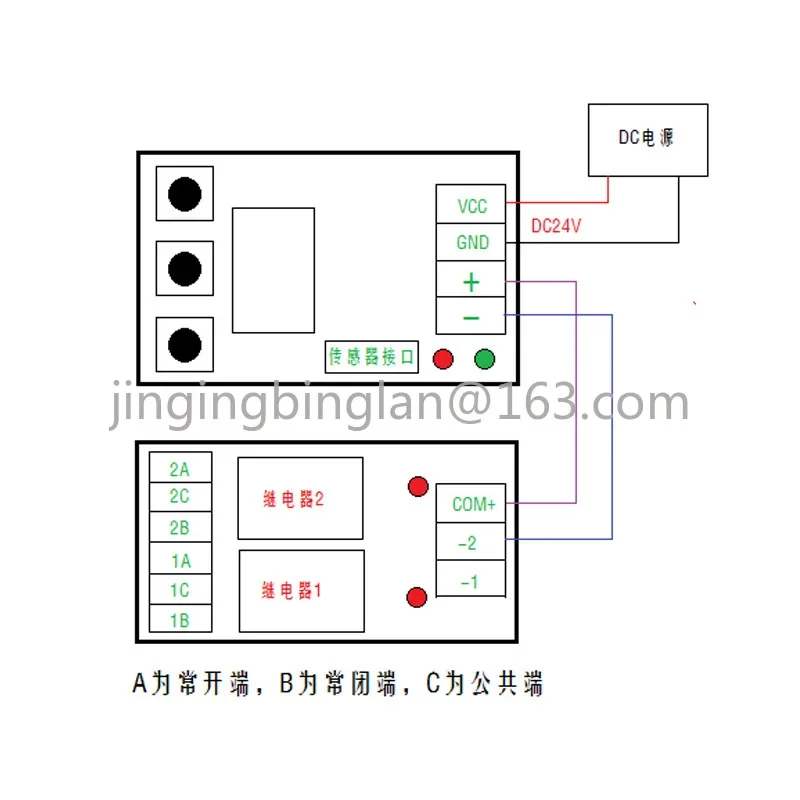 Laser dust sensor module PM2.5 fresh air system detects dust particles exceeding the standard control intelligent alarm