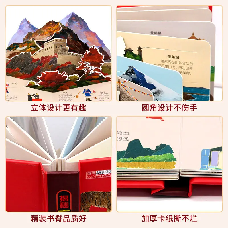 0-3-6 jahr alten baby kann nicht reißen bis frühen bildung aufklärung bild buch 3d stereo flip buch Unsere Chinesischen Kinder Zeigte