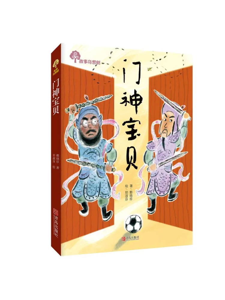 

Книга-Winshare Door God Treasure Story Fantasy Tree