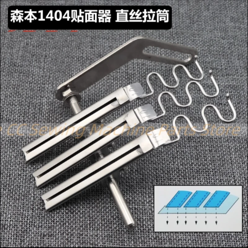 Многоигольная машина для рисования ленты Morimoto 1404, шпон, прямая проволока VC008, детали промышленных швейных машин для рисования