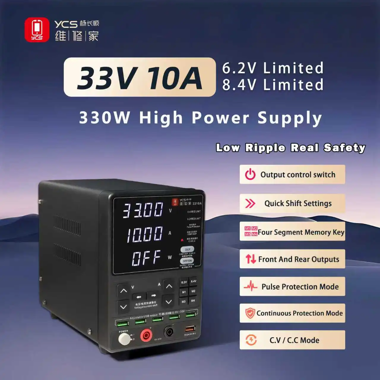 YCS 3310A 3V 10A High Power Supply Station for Mobile Phone Desktop Super Fast Charging Station Real Safety 3 Protection Modes