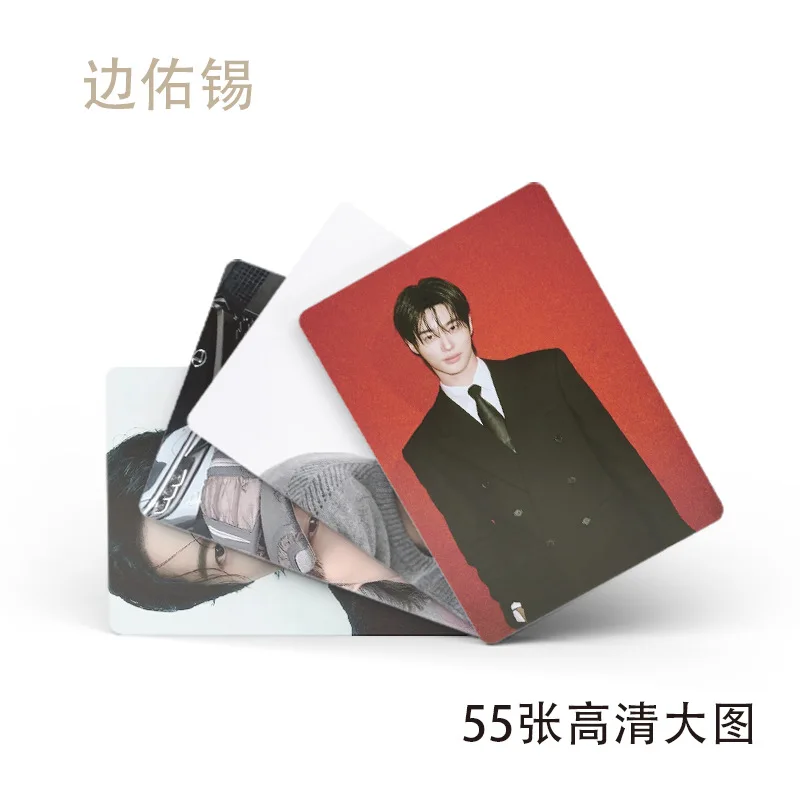 50pcs/set Byeon Woo Seok New Movie & TV Drama Photo Card LOVELY