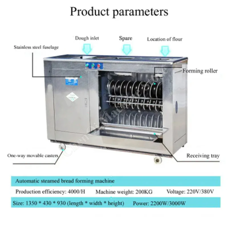 آلة تشكيل الخبز على البخار 3000 واط التجارية الفولاذ المقاوم للصدأ قاطع العجائن آلة تشكيل مانتو الكهربائية الأوتوماتيكية الكاملة
