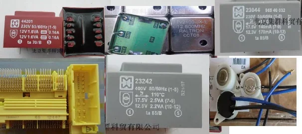 1PCS   44201      23044   44659   A   44201    23242   D   44123      L52-2455RBH7043-837