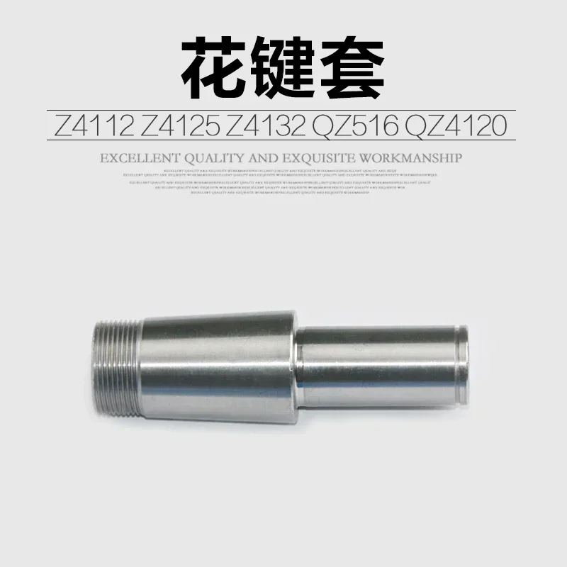 1PC Bench Drill Spline Bushing Qianjianglong Hanghu Xizi QZ516 Z512-2 ZS4125 Z4132 Drill Press Spindle Sleeve