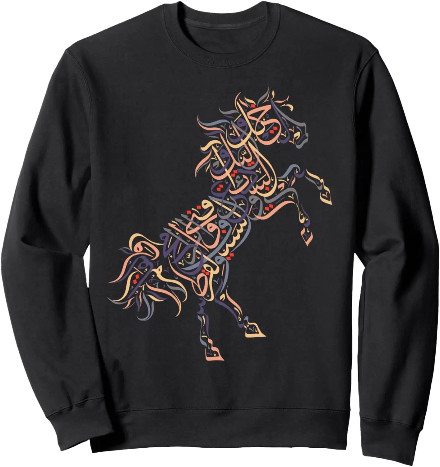 Arabic Calligraphy Arabian Horse - Al-Mutanabbi Poem Sweatshirt