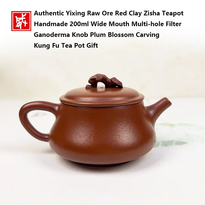 Authentic Yixing Raw Ore Red Clay Zisha Teapot Handmade 200ml Wide Mouth Multi-hole Filter Ganoderma Knob Plum Blossom Carving K