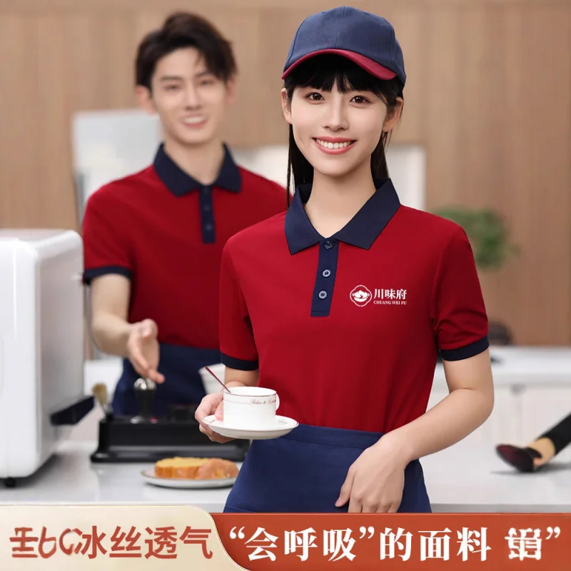 Restaurante de comida rápida garçom turn-down colarinho manga curta catering restaurante panela quente restaurante churrasco leite loja de chá su