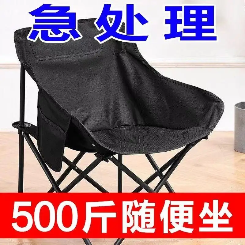 Outdoor folding field camping fishing stool picnic art student lounge chair