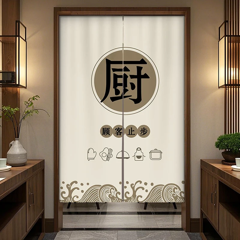 

Новая занавеска для кухонной двери, коммерческий магазин, ресторан, частная комната, кухня, столовая, занавеска для перегородки