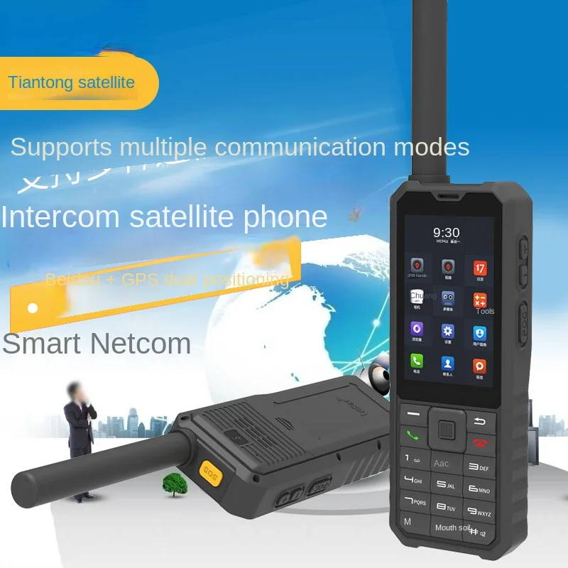 

Satellite phone F1 Tiantong-1 intelligent Beidou positioning and navigation handheld satellite phone for marine use