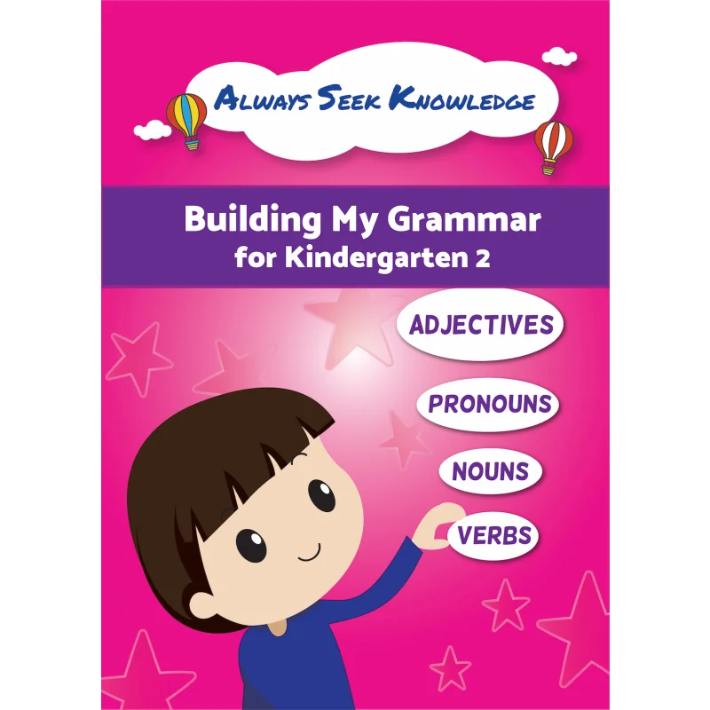 

Всегда вызывают знания, здание, моя грамматика K2 CPD, учебная команда Сингапура, учебное управление, планирование и развитие 9789811498206, книга