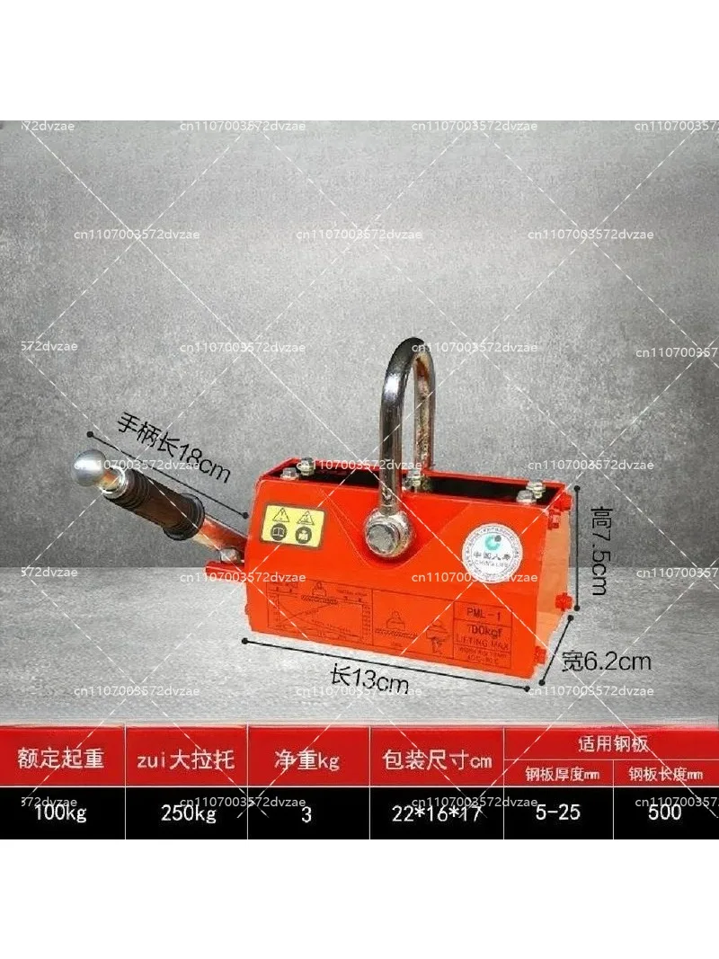 Heavy Duty Permanent Magnetic Crane Lifter 200kg Capacity, Round Steel Magnet for Lifting Industrial Use