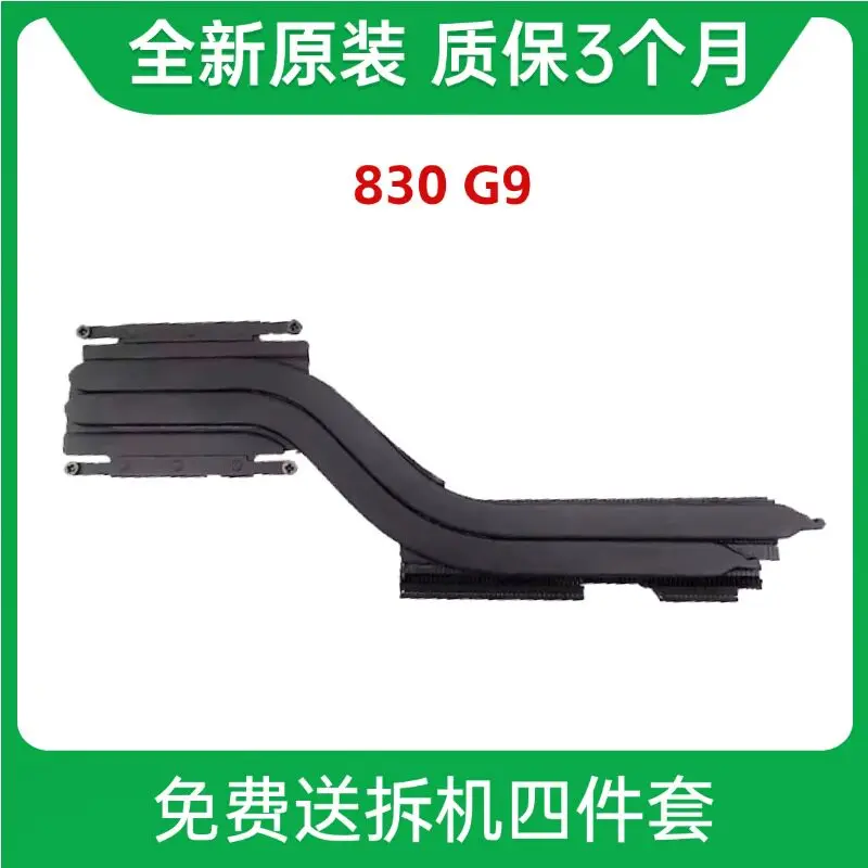 new-original-for-hp-x360-830-g9-cooling-fan-module-copper-tube
