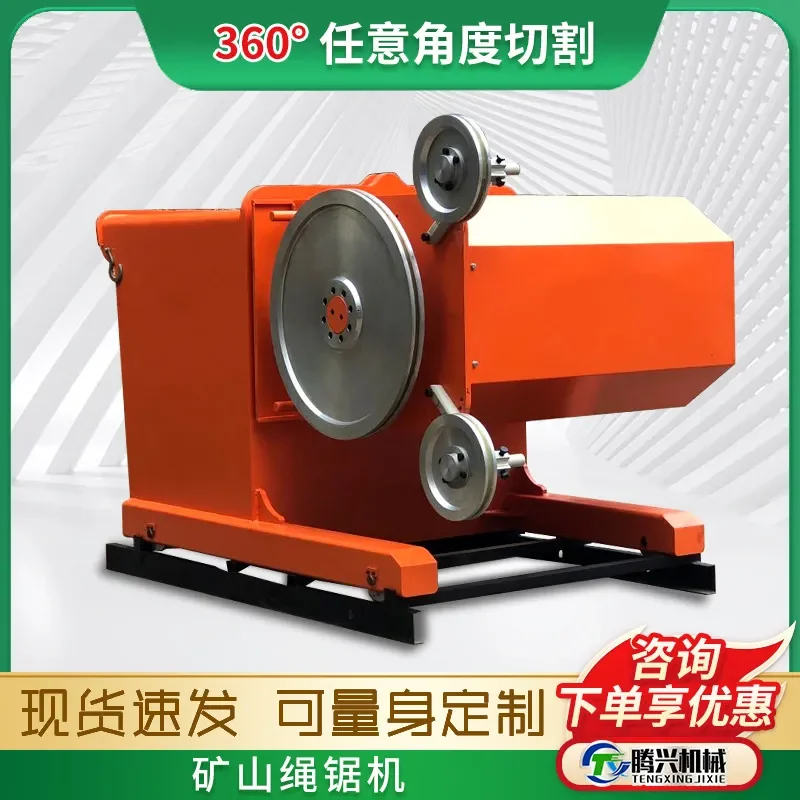 2026 hot sale Mine Wire Saw Machine Hillside Hydraulic Wire Saw Machine Concrete Granite Marble Mining Stone Wire Saw Cutting