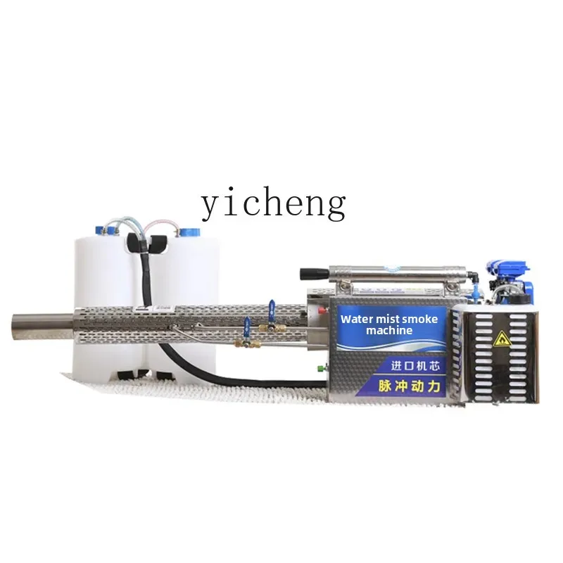 b9 Mist Machine Agricultural Sprayer Fog Machine Electric High-Pressure Disinfection Sprayer Farm Disinfection