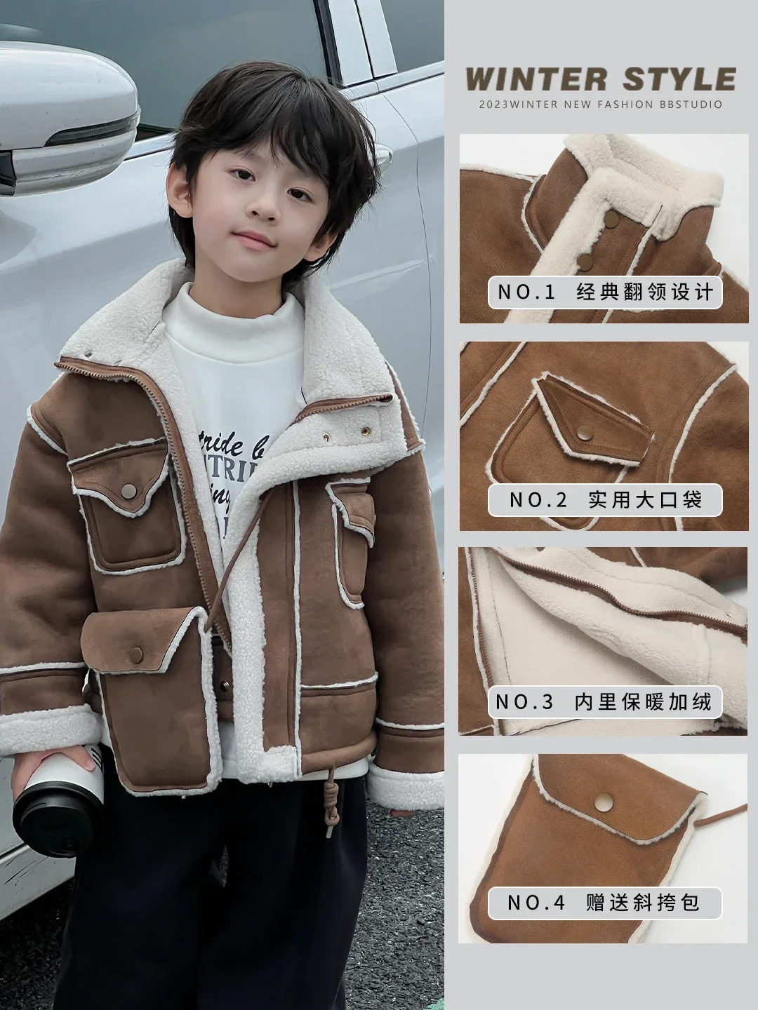 Bb Children's Clothing Boys' Fur Coat Fleece-Lined Thickened Autumn and Winter 2023 New Children's Leather Jacket Fashion