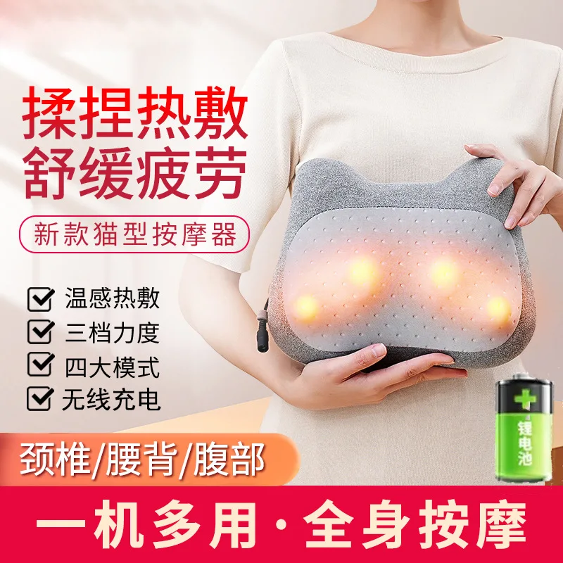 Suitable for Cervical Massager Back Waist Shoulder Neck Protector Kneading Heating Whole Body Multifunctional Car Massage Pillow