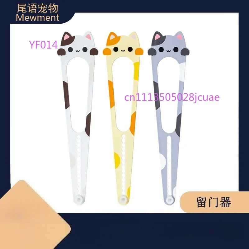Punch-Free Adjustable Elastic Cat Door Latch Stopper Pet Door Lock Easy Install Free Access For Cats
