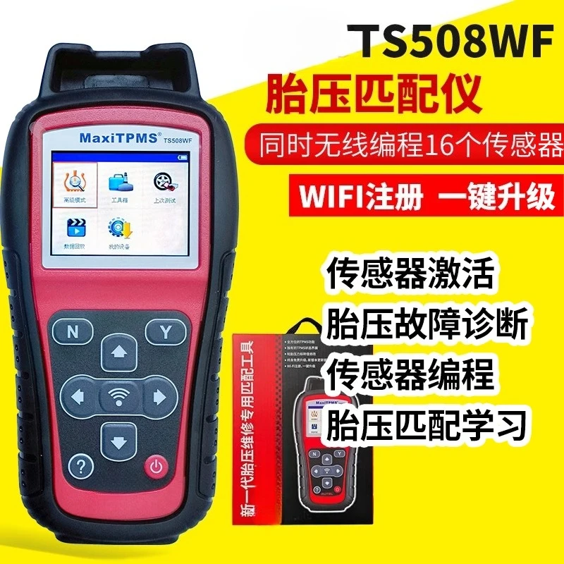

Китайская версия не поддерживает другой голос TS508WIFI Прибор для подбора давления в шинах Автомобильный датчик
