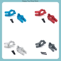 ​​WLtoys 1/12 12429 12427 12428 12423 FY RC Car Metal Upgrade C Mount Spare Parts​