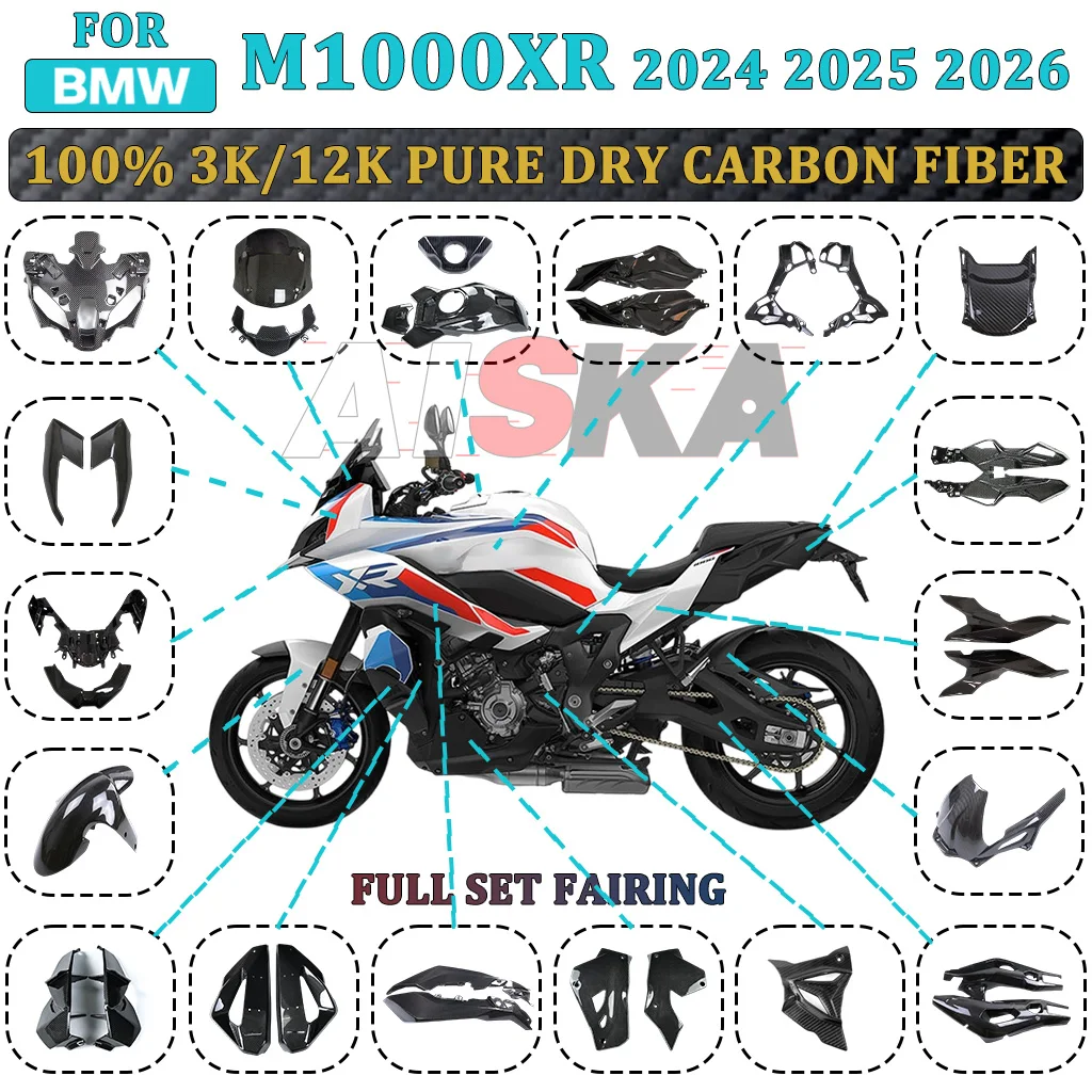 

Для BMW M1000XR 2024 2025 2026: 100% карбоновые накладки на крыло, боковые панели бака, обтекатели и аксессуары для мотоцикла