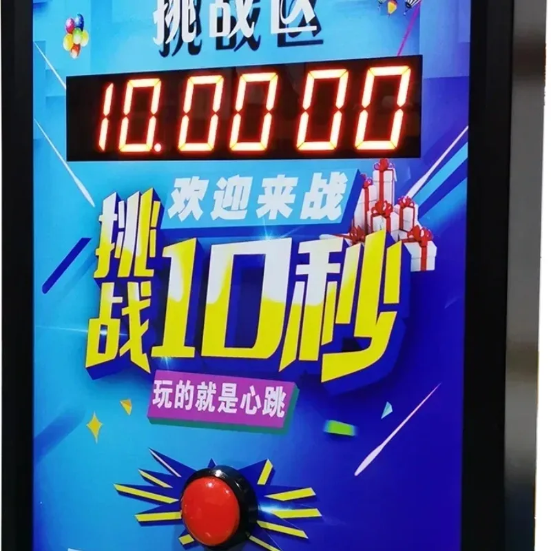 10-Second Game Machine Challenge 10-Second 10-Second Order-Free Clapping Device Timer Promotion Store Drainage Artifact