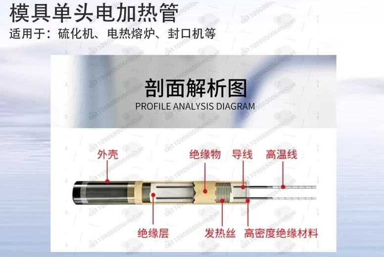 Single Head Heating Tube Mold Heating Rod 220V Single End Electric Heating Tube Sealing Machine Heater