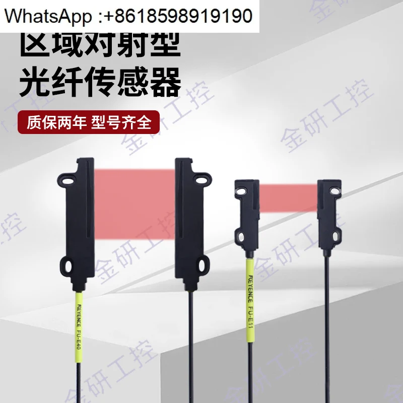 

FU-E11/E40 Высокоточный оптоволоконный датчик с широкой плоской передачей