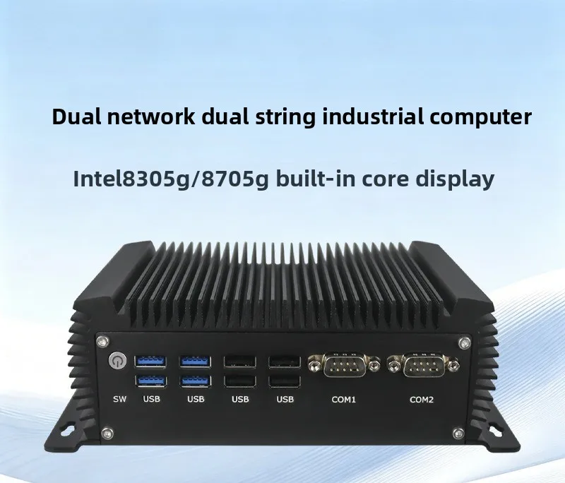 Fanless Industrial PC I5-4278U Dual LAN Dual COM RS232 Full Sealed Dustproof Mini Computer