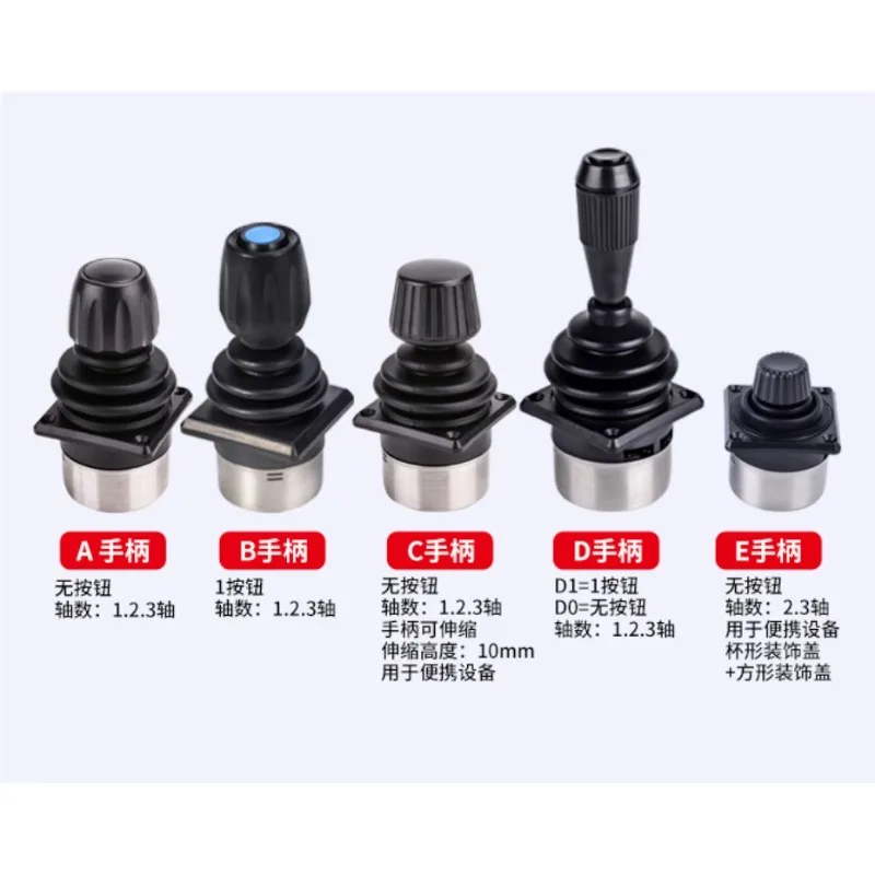 TYH35A3C 3‑Axis Hall Effect Joystick Mini Fingertip Control Lever Industrial Embedded Joystick for Notebook Equipment Control
