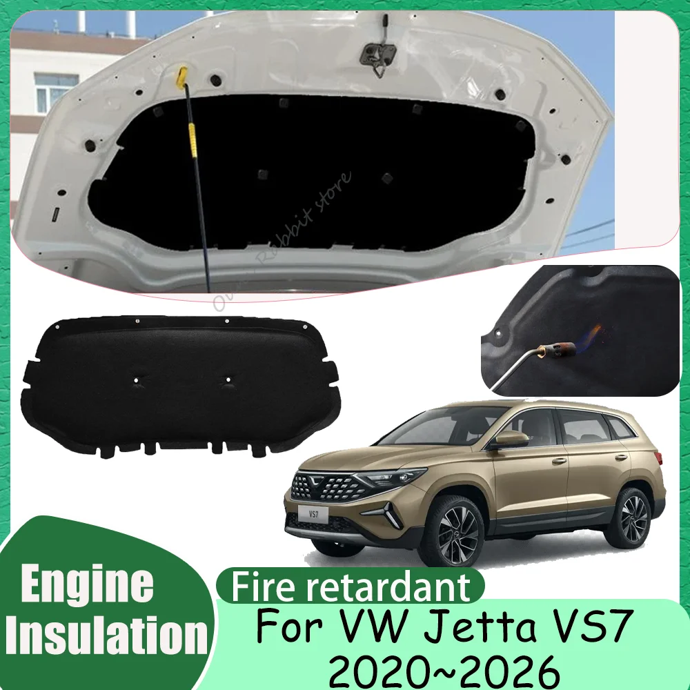 

Для VW Jetta VS7 2020~2026 2021 2022 2023 2024 2025: Теплоизоляционная шумоизоляционная вата для капота автомобиля, мат-изолятор, аксессуары
